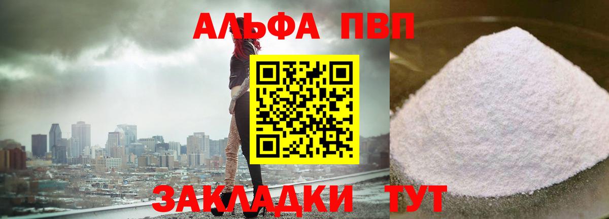 A PVP VHQ Среднеуральск