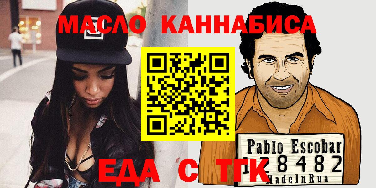 Среднеуральск  Canna-Cookies марихуана  Вход с VPN 