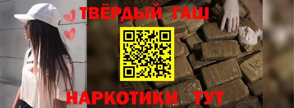 Гашиш индика сатива  Вход с VPN  Гашиш  Среднеуральск  Гашиш гашик 