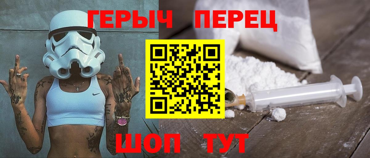 Среднеуральск  ГЕРОИН Heroin  Вход с VPN 