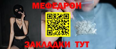 а пвп мука Бугуруслан