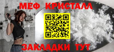 а пвп мука Бугуруслан