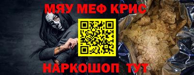 а пвп мука Бугуруслан