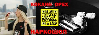 кокаин колумбия Бузулук