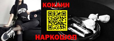 кокаин колумбия Бузулук