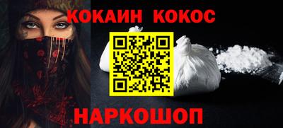 кокаин колумбия Бузулук