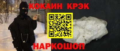 кокаин колумбия Бузулук