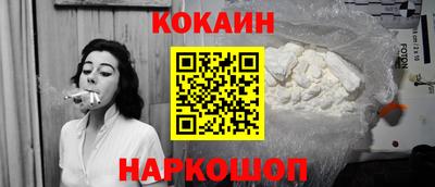 кокаин колумбия Бузулук