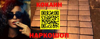 кокаин колумбия Бузулук