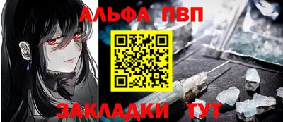 а пвп мука Бугуруслан