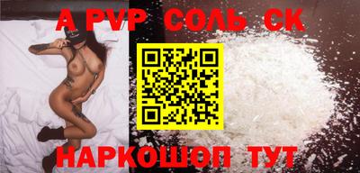 а пвп мука Будённовск