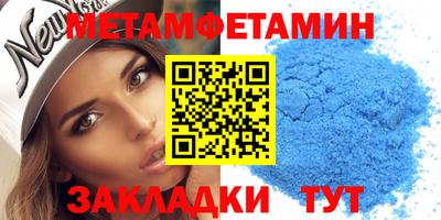 а пвп мука Будённовск