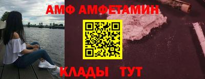 а пвп мука Бугуруслан