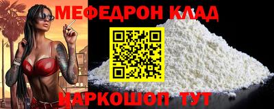 а пвп мука Бугуруслан