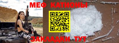 а пвп мука Будённовск