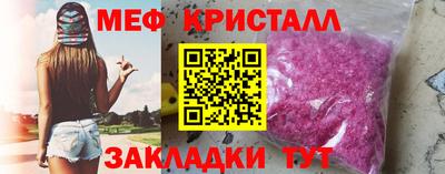 а пвп мука Бугуруслан