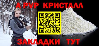 а пвп мука Будённовск