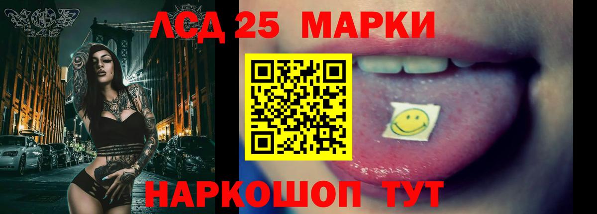 Лсд 25 экстази кислота  LSD-25 экстази  Вход с VPN  Среднеуральск  ЛСД экстази кислота 