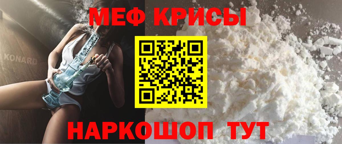 МЕФ мука Среднеуральск