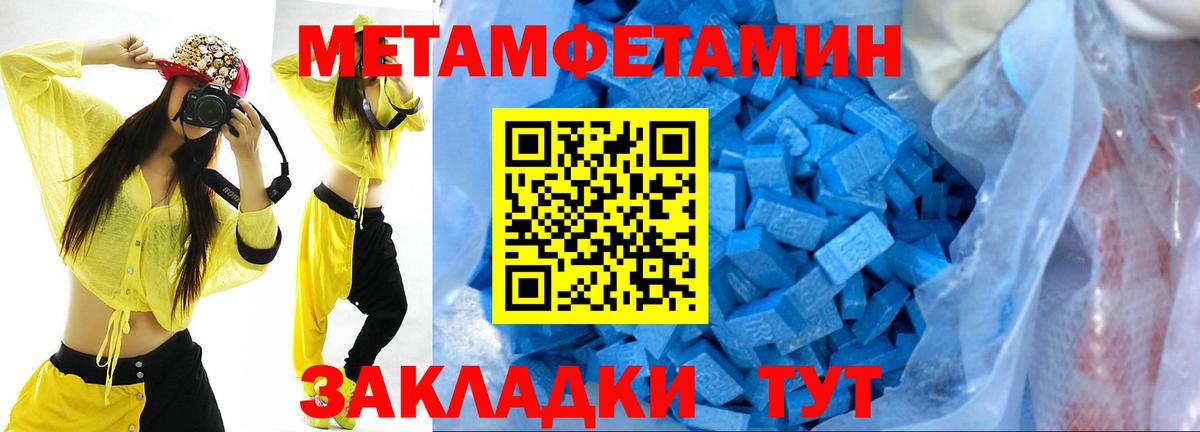 Первитин винт  Первитин винт  Среднеуральск  Вход с VPN 