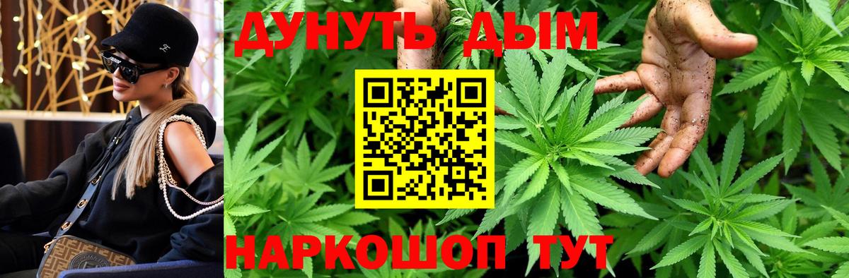 Среднеуральск  Марихуана план  Вход с VPN  Бошки марихуана семена  Каннабис Ganja 